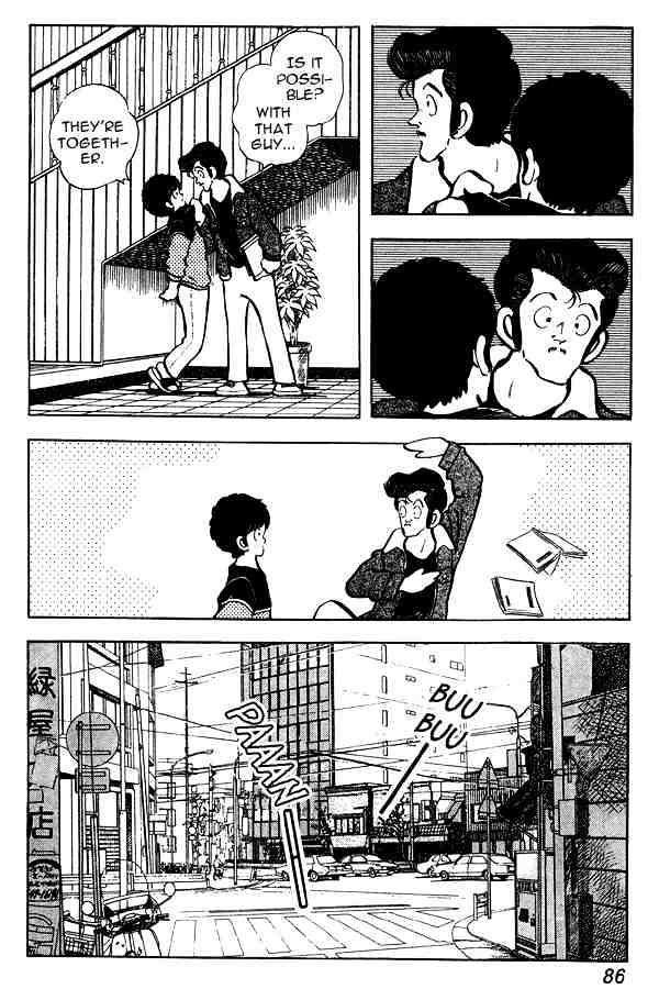 Miyuki Chapter 82 #14