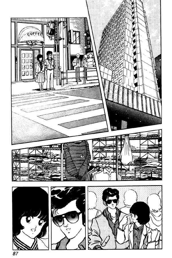 Miyuki Chapter 82 #15