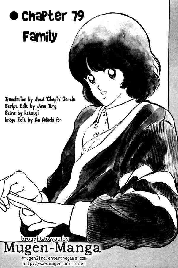 Miyuki Chapter 79 #5