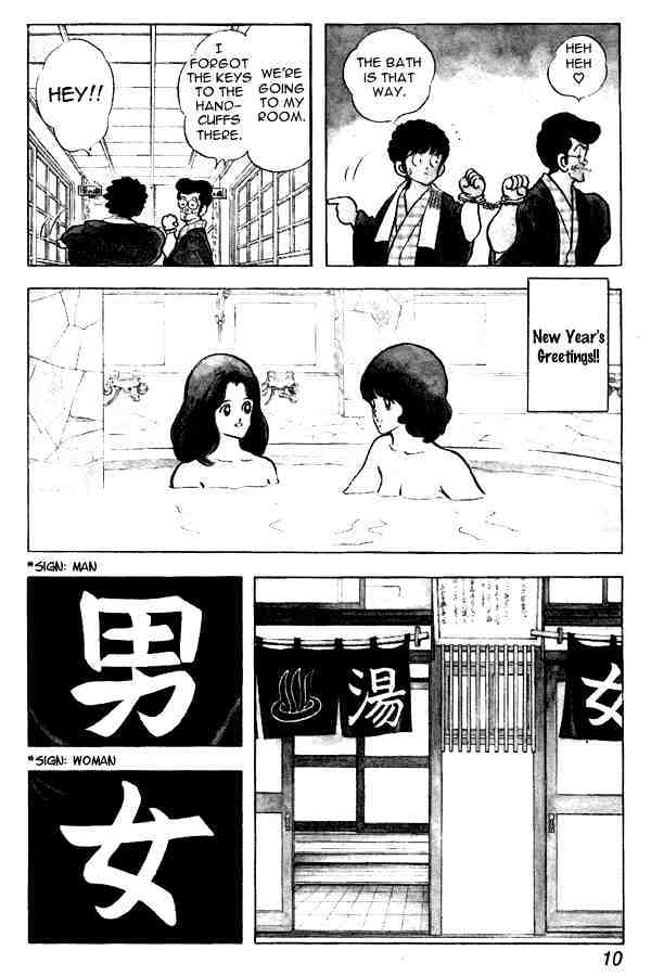 Miyuki Chapter 79 #10