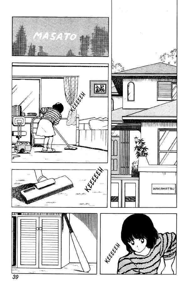 Miyuki Chapter 80 #13
