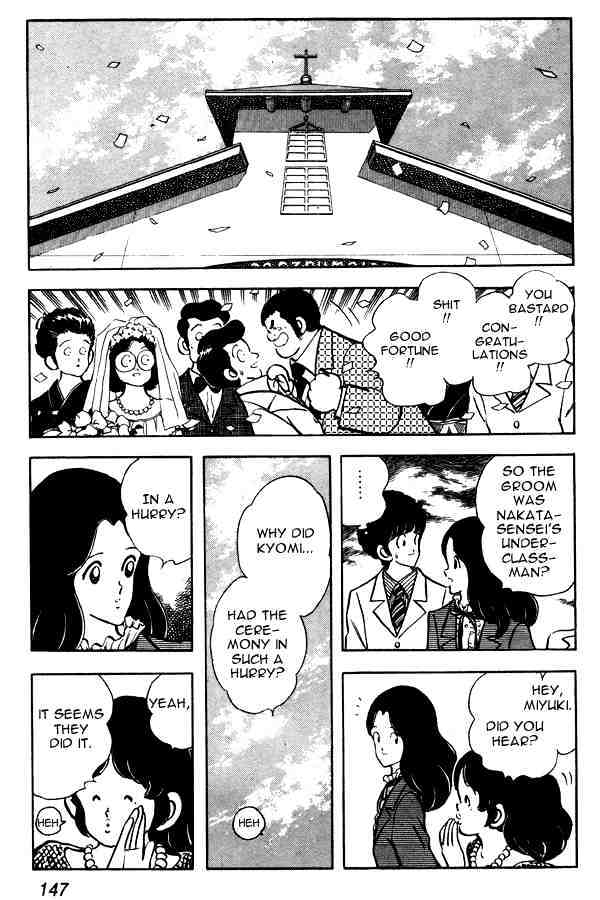 Miyuki Chapter 76 #15