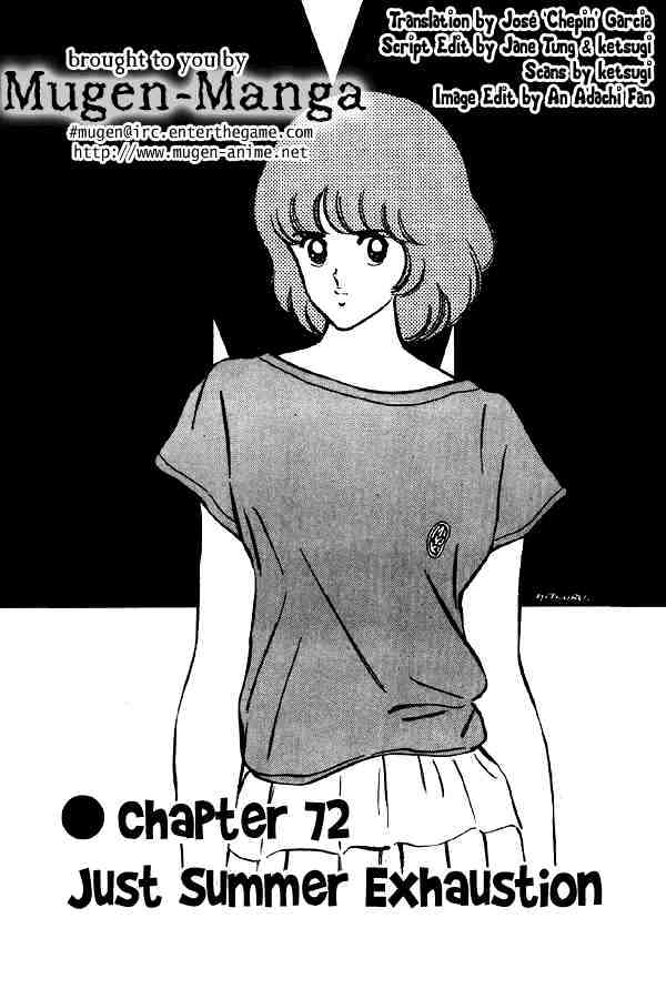 Miyuki Chapter 72 #1