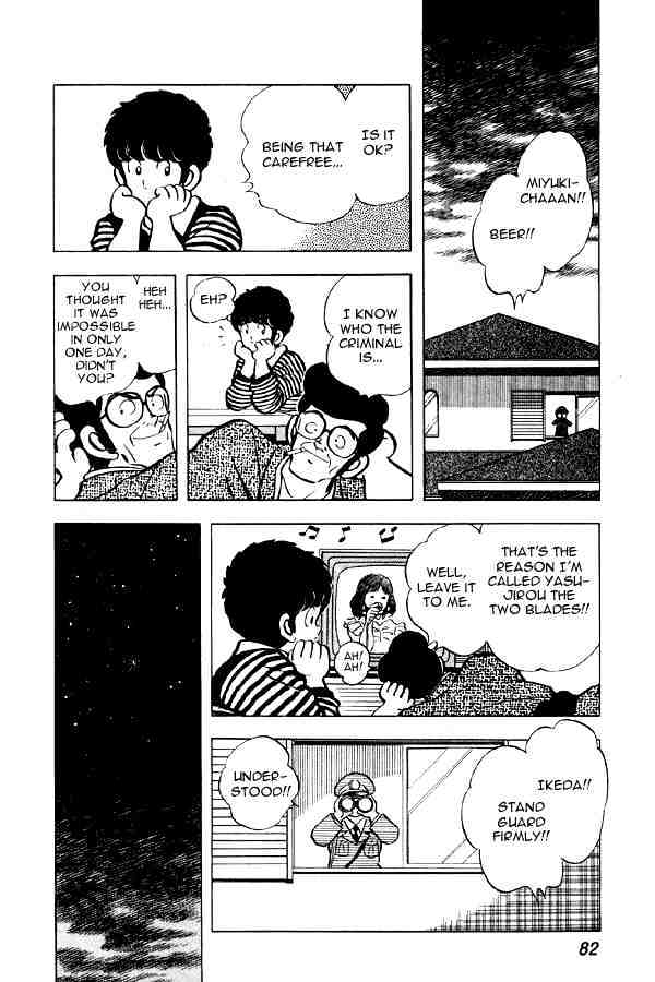 Miyuki Chapter 73 #12