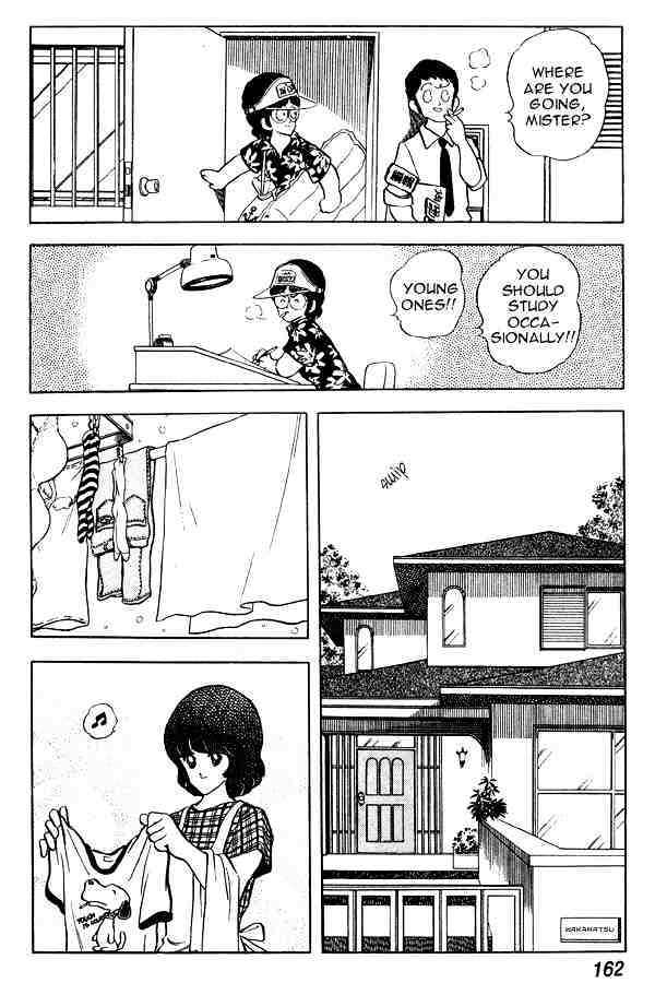 Miyuki Chapter 69 #3