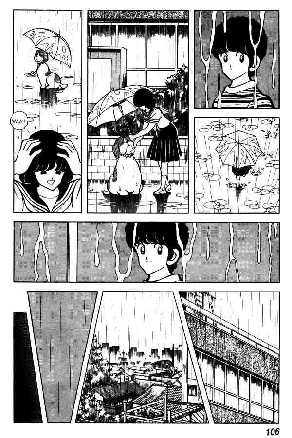 Miyuki Chapter 66 #12