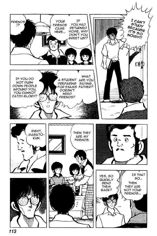 Miyuki Chapter 66 #19