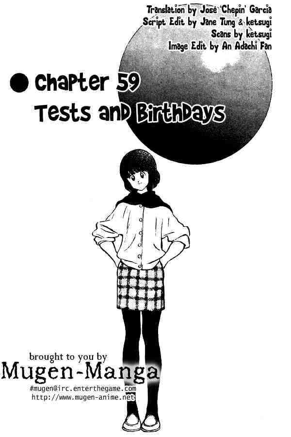 Miyuki Chapter 59 #1