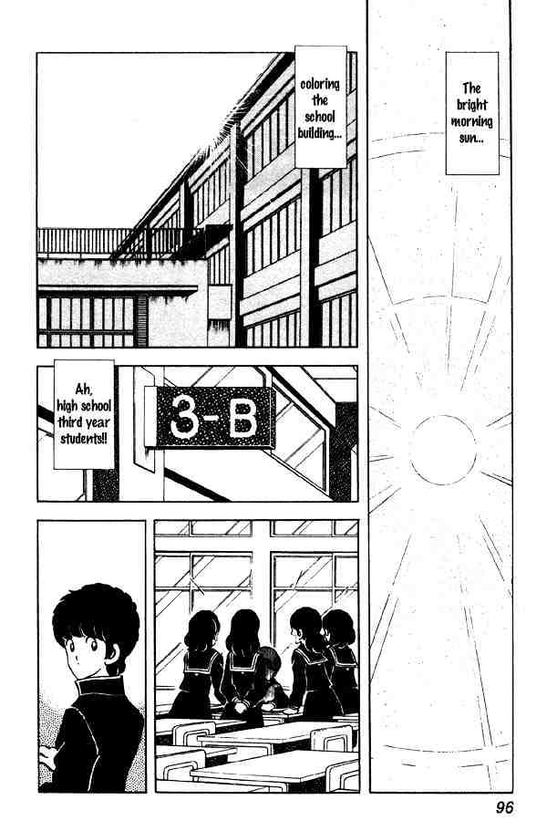Miyuki Chapter 58 #2