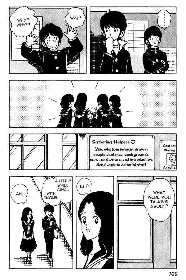 Miyuki Chapter 58 #6