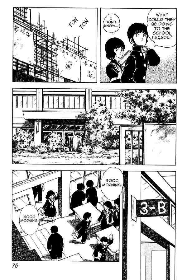 Miyuki Chapter 57 #3