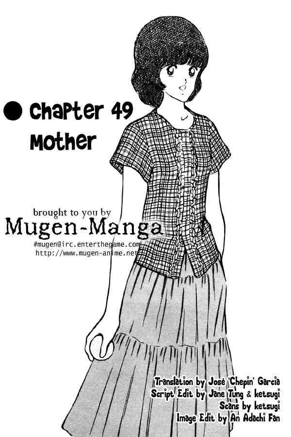 Miyuki Chapter 49 #1