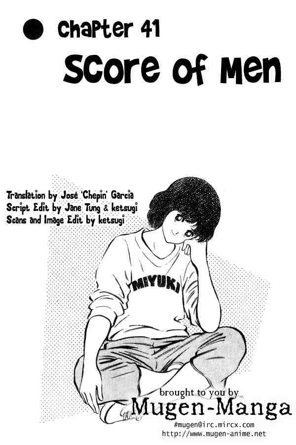 Miyuki Chapter 41 #1