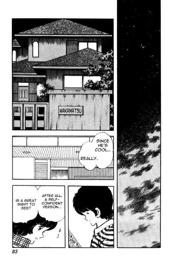 Miyuki Chapter 41 #13