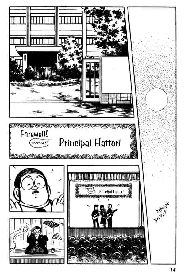 Miyuki Chapter 38 #14