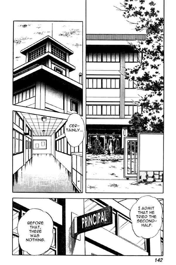Miyuki Chapter 36 #2