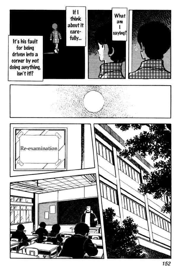 Miyuki Chapter 36 #12