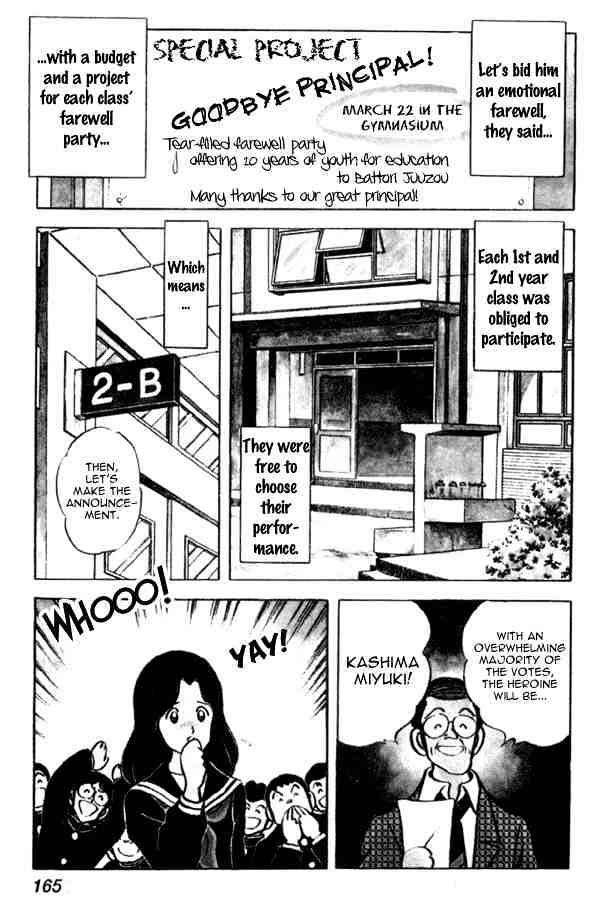 Miyuki Chapter 37 #3