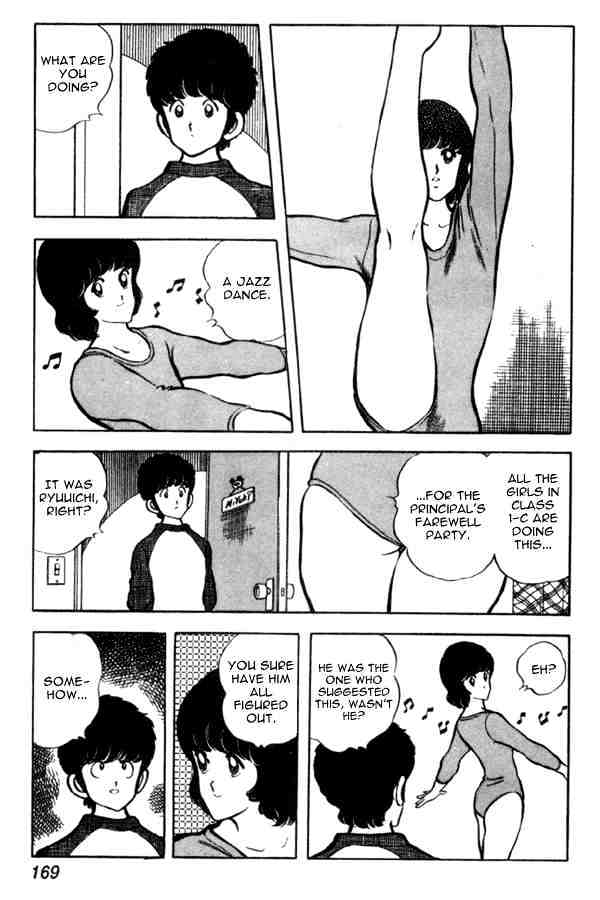 Miyuki Chapter 37 #7