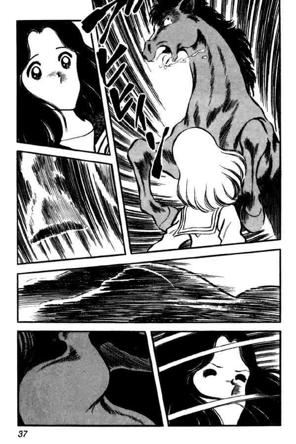 Miyuki Chapter 31 #11