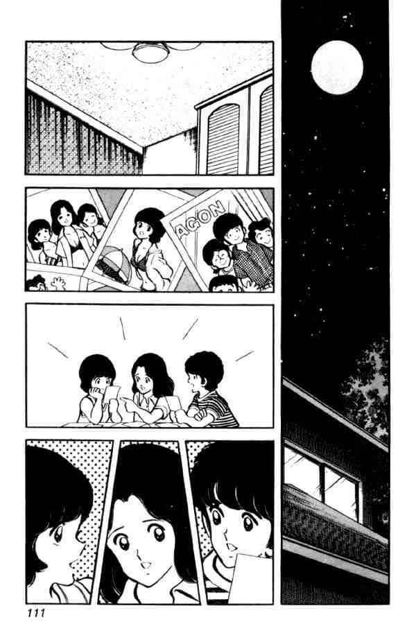 Miyuki Chapter 26 #17