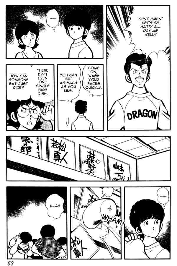 Miyuki Chapter 24 #4