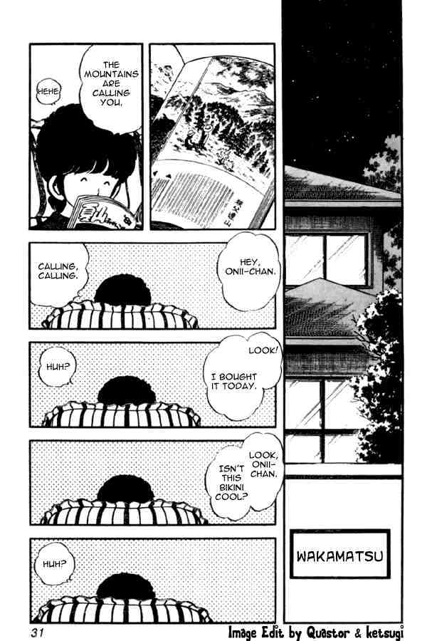 Miyuki Chapter 23 #5