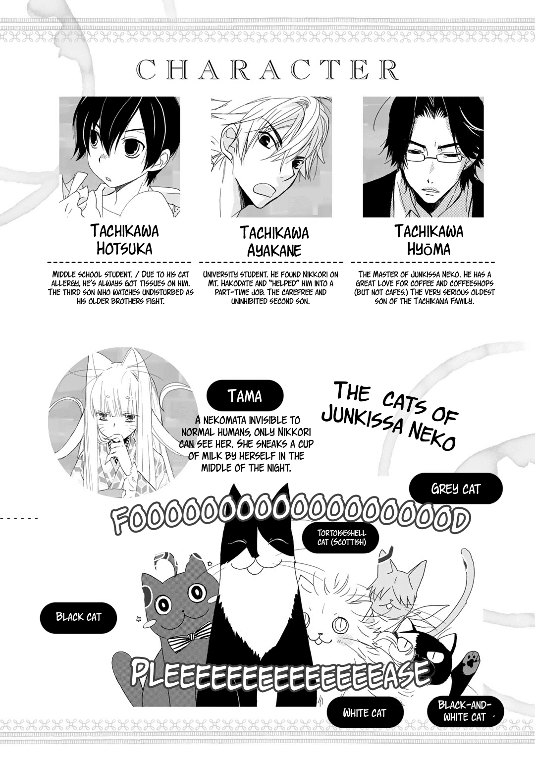 Coffee & Cat Chapter 7 #3