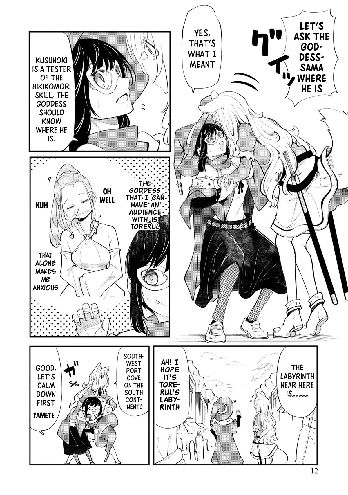 Seichou Cheat De Nandemo Dekiru You Ni Natta Ga, Mushoku Dake Wa Yamerarenai You Desu Chapter 55 #14