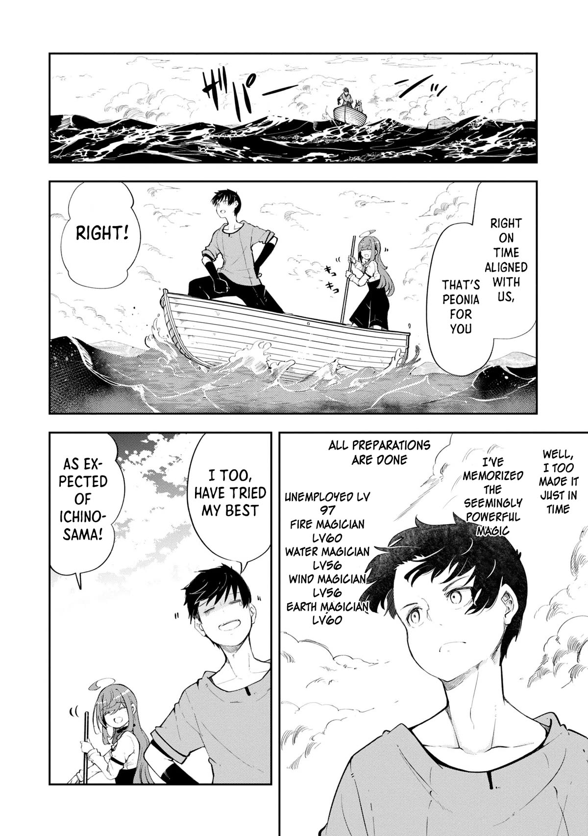 Seichou Cheat De Nandemo Dekiru You Ni Natta Ga, Mushoku Dake Wa Yamerarenai You Desu Chapter 55 #26