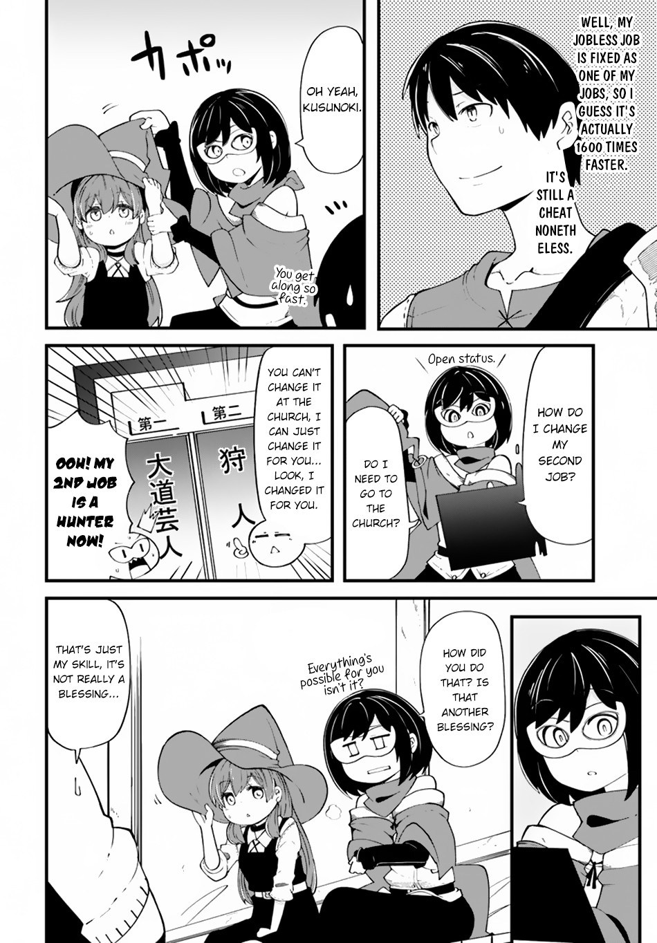 Seichou Cheat De Nandemo Dekiru You Ni Natta Ga, Mushoku Dake Wa Yamerarenai You Desu Chapter 29 #21