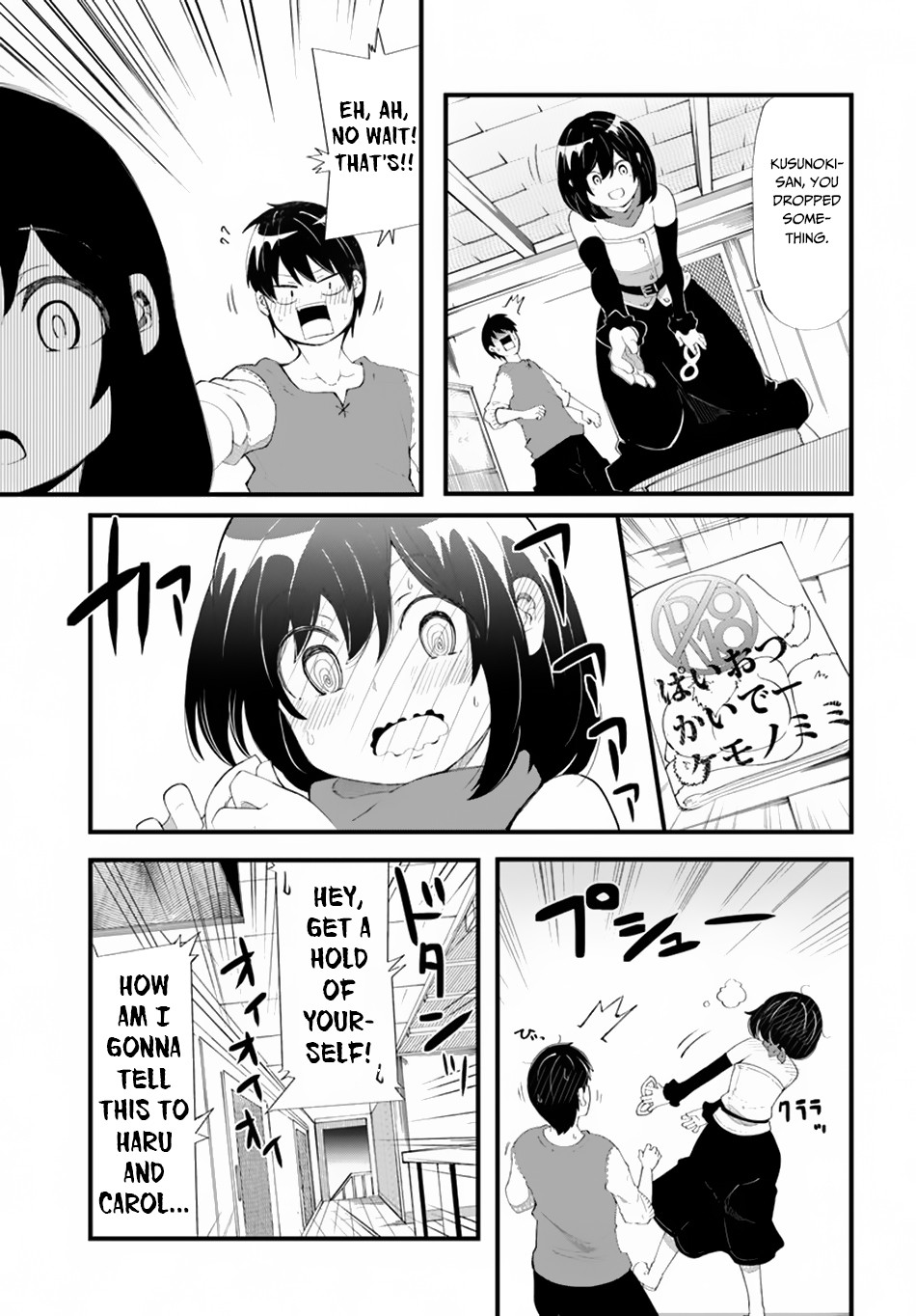 Seichou Cheat De Nandemo Dekiru You Ni Natta Ga, Mushoku Dake Wa Yamerarenai You Desu Chapter 28 #32