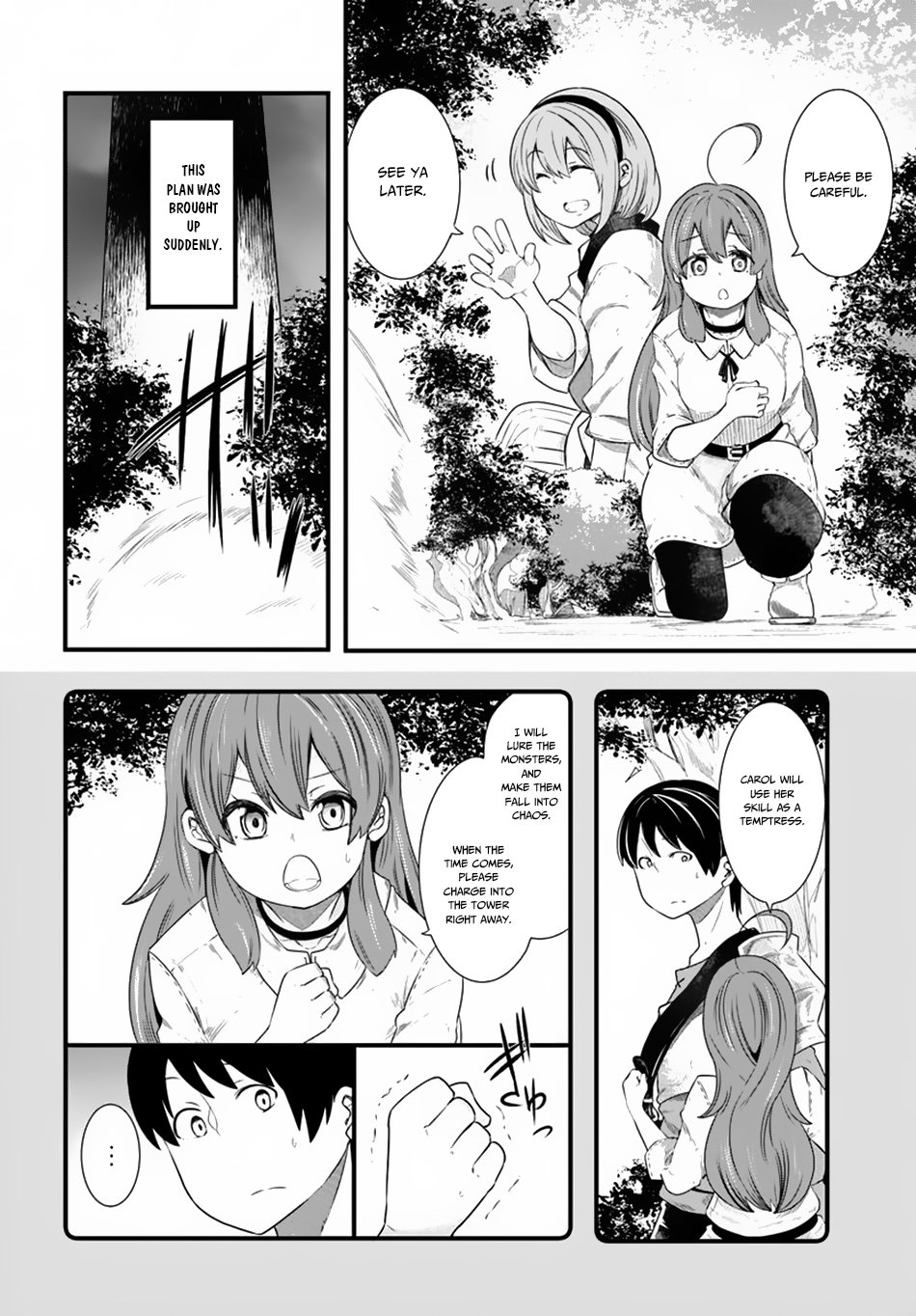 Seichou Cheat De Nandemo Dekiru You Ni Natta Ga, Mushoku Dake Wa Yamerarenai You Desu Chapter 24 #3