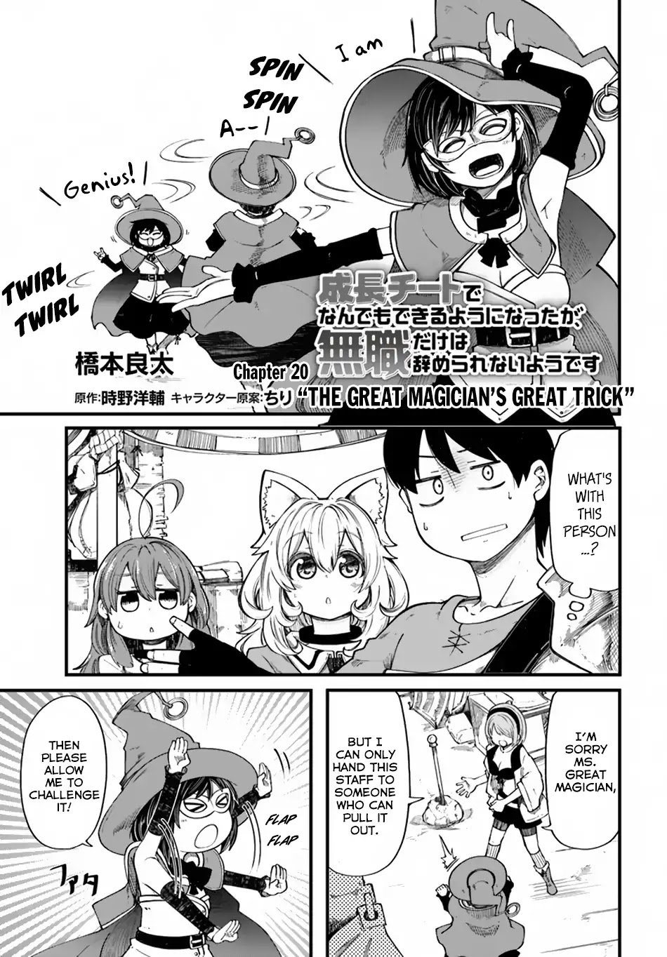 Seichou Cheat De Nandemo Dekiru You Ni Natta Ga, Mushoku Dake Wa Yamerarenai You Desu Chapter 20.1 #2