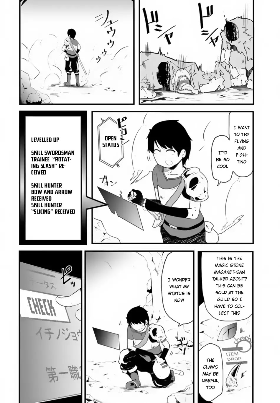 Seichou Cheat De Nandemo Dekiru You Ni Natta Ga, Mushoku Dake Wa Yamerarenai You Desu Chapter 2 #30