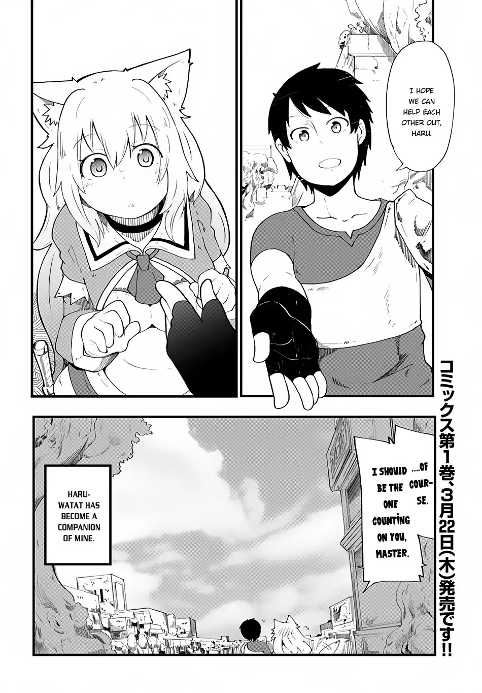 Seichou Cheat De Nandemo Dekiru You Ni Natta Ga, Mushoku Dake Wa Yamerarenai You Desu Chapter 4 #38