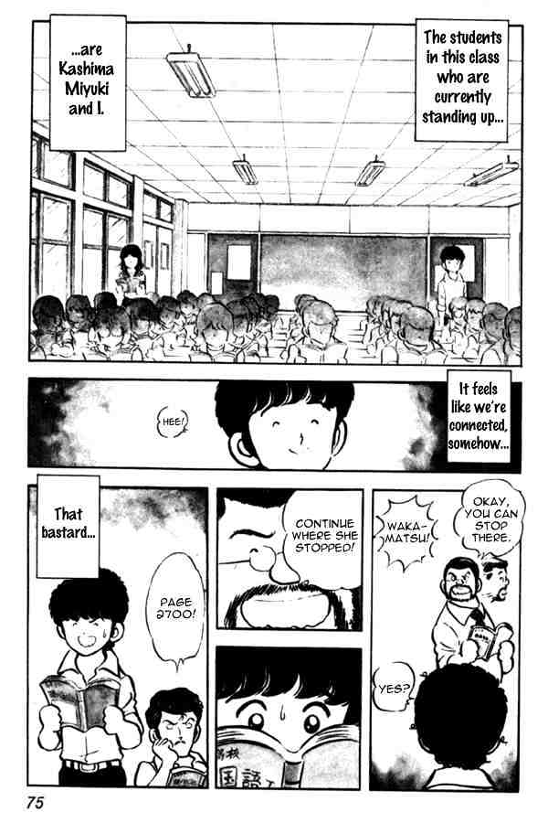 Miyuki Chapter 3 #7