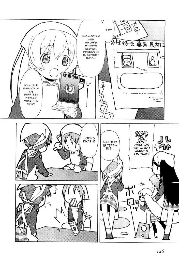 Manabi Straight! Chapter 5 #4