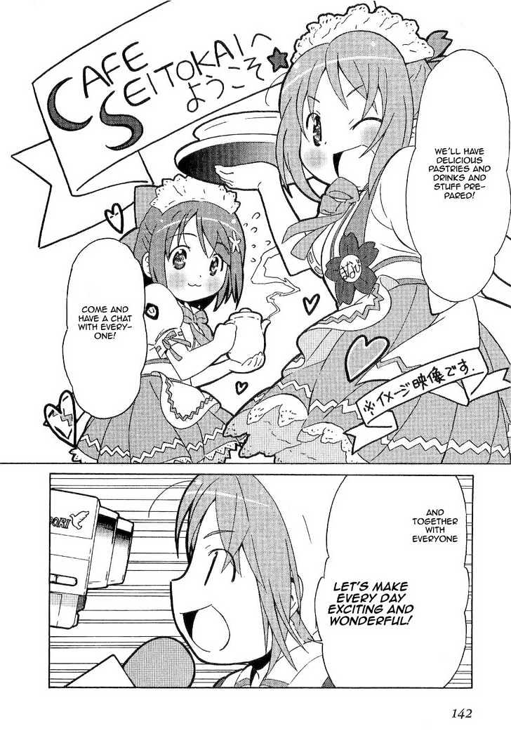 Manabi Straight! Chapter 5 #20