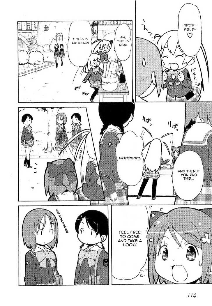 Manabi Straight! Chapter 4 #16