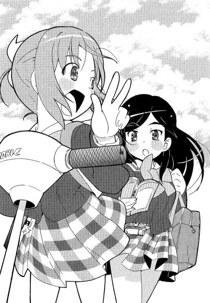 Manabi Straight! Chapter 3 #4