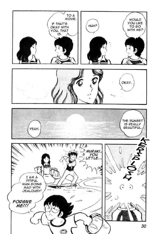 Miyuki Chapter 1 #30