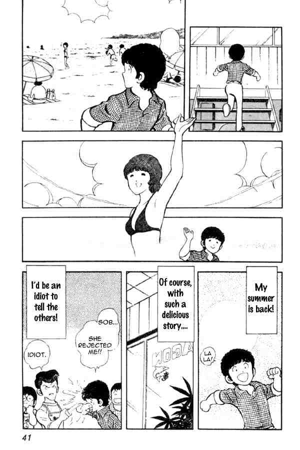 Miyuki Chapter 1 #41