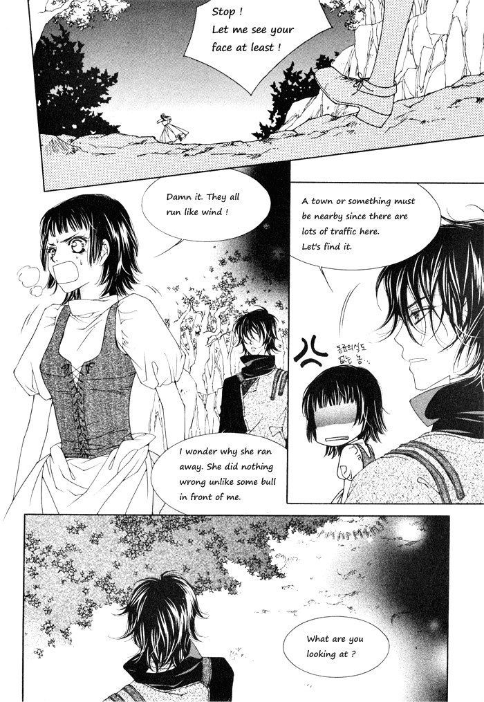 Marichen Chronicle Chapter 3 #5