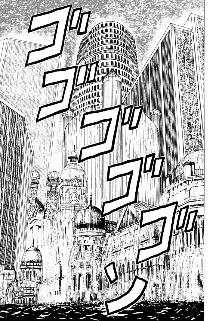 Marie No Kanaderu Ongaku Chapter 13 #26