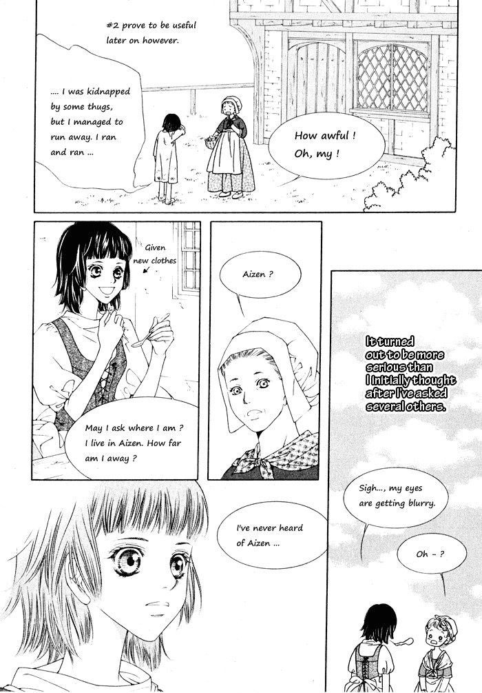 Marichen Chronicle Chapter 1 #14