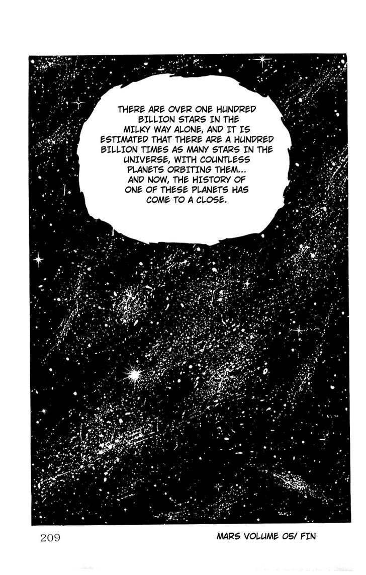 Mars (Yokoyama Mitsuteru) Chapter 28 #42