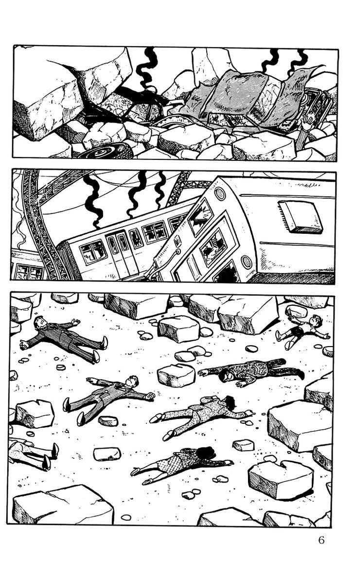 Mars (Yokoyama Mitsuteru) Chapter 24 #6