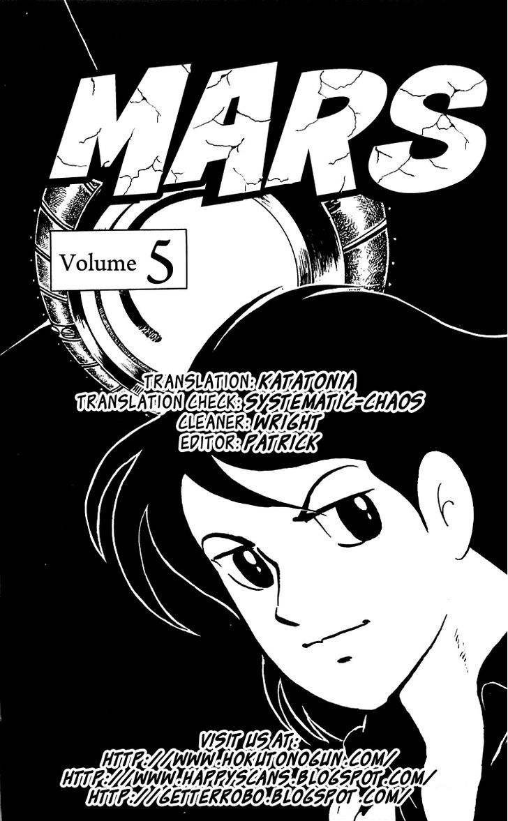 Mars (Yokoyama Mitsuteru) Chapter 25 #44