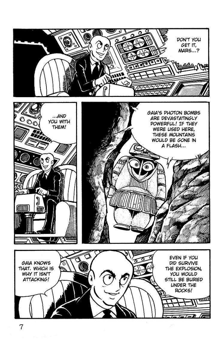 Mars (Yokoyama Mitsuteru) Chapter 19 #7